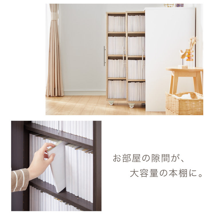本棚 スライド スリム 2列 ハーフタイプ 大容量 キャスター付き スライド本棚 書棚 隙間 収納 省スペース コンパクト コミックラック CDラック おしゃれ 省スペース 北欧 シンプル 収納ラック 隠せる