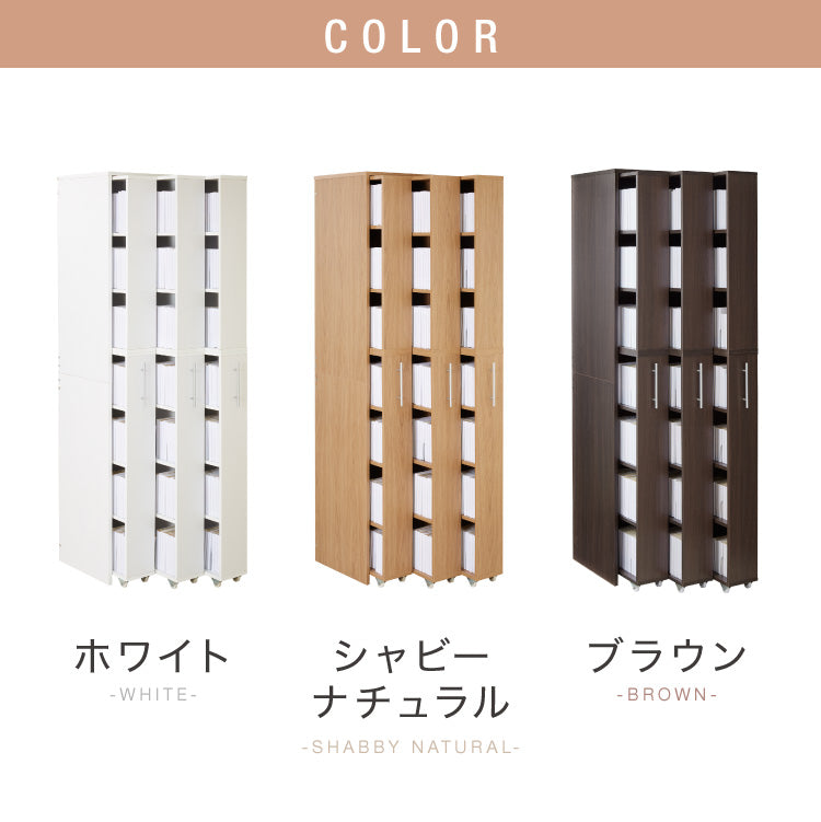 本棚 スライド スリム 3列 大容量 キャスター付き スライド本棚 書棚 隙間 収納 省スペース コンパクト コミックラック CDラック おしゃれ 省スペース 北欧 シンプル 収納ラック 隠せる