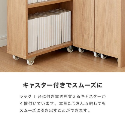 本棚 スライド スリム 3列 大容量 キャスター付き スライド本棚 書棚 隙間 収納 省スペース コンパクト コミックラック CDラック おしゃれ 省スペース 北欧 シンプル 収納ラック 隠せる