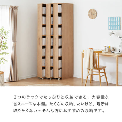本棚 スライド スリム 3列 大容量 キャスター付き スライド本棚 書棚 隙間 収納 省スペース コンパクト コミックラック CDラック おしゃれ 省スペース 北欧 シンプル 収納ラック 隠せる
