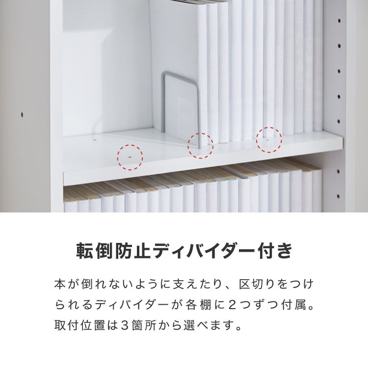 本棚 スライド スリム 3列 ハーフタイプ 大容量 キャスター付き