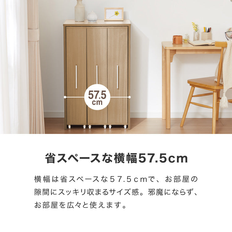 本棚 スライド スリム 3列 ハーフタイプ 大容量 キャスター付き