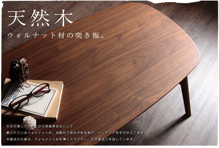 天然木ウォルナット 突き板折れ脚センターテーブル【Norn】ノルン