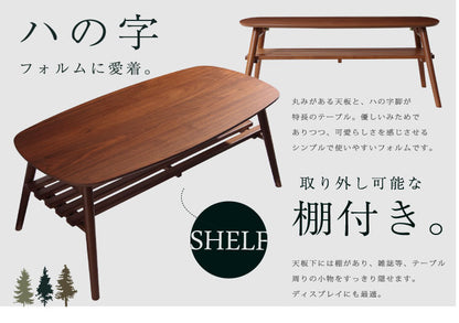 天然木ウォルナット 突き板折れ脚センターテーブル【Norn】ノルン