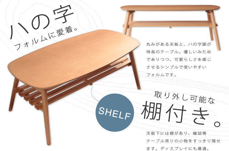 天然木オーク 突き板折れ脚センターテーブル【Norn】ノルン