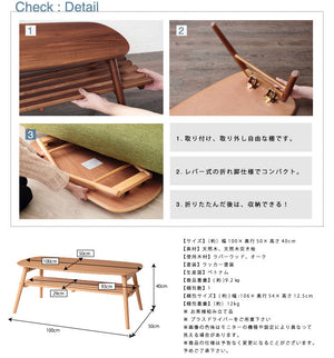 天然木オーク 突き板折れ脚センターテーブル【Norn】ノルン