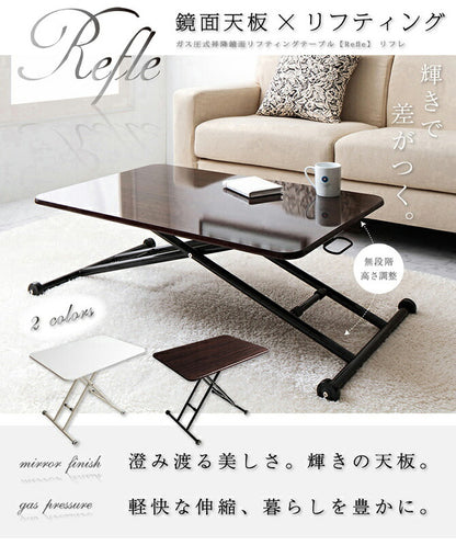 ガス圧昇降式テーブル ガス圧式昇降鏡面リフティングテーブル Refle リフレ 鏡面仕上げ ホワイト ブラウン 鏡面天板 モダン おしゃれ 昇降式テーブル テーブル ダイニングテーブル センターテーブル ローテーブル