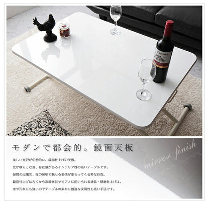 ガス圧昇降式テーブル ガス圧式昇降鏡面リフティングテーブル Refle リフレ 鏡面仕上げ ホワイト ブラウン 鏡面天板 モダン おしゃれ 昇降式テーブル テーブル ダイニングテーブル センターテーブル ローテーブル