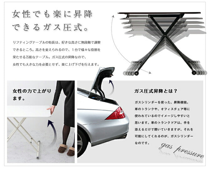 ガス圧昇降式テーブル ガス圧式昇降鏡面リフティングテーブル Refle リフレ 鏡面仕上げ ホワイト ブラウン 鏡面天板 モダン おしゃれ 昇降式テーブル テーブル ダイニングテーブル センターテーブル ローテーブル