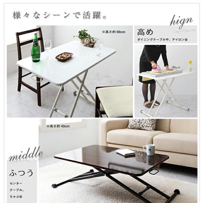 ガス圧昇降式テーブル ガス圧式昇降鏡面リフティングテーブル Refle リフレ 鏡面仕上げ ホワイト ブラウン 鏡面天板 モダン おしゃれ 昇降式テーブル テーブル ダイニングテーブル センターテーブル ローテーブル