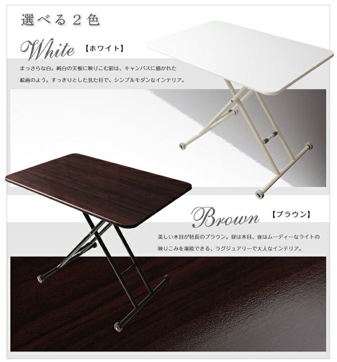 ガス圧昇降式テーブル ガス圧式昇降鏡面リフティングテーブル Refle リフレ 鏡面仕上げ ホワイト ブラウン 鏡面天板 モダン おしゃれ 昇降式テーブル テーブル ダイニングテーブル センターテーブル ローテーブル