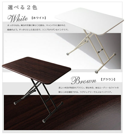 ガス圧昇降式テーブル ガス圧式昇降鏡面リフティングテーブル Refle リフレ 鏡面仕上げ ホワイト ブラウン 鏡面天板 モダン おしゃれ 昇降式テーブル テーブル ダイニングテーブル センターテーブル ローテーブル