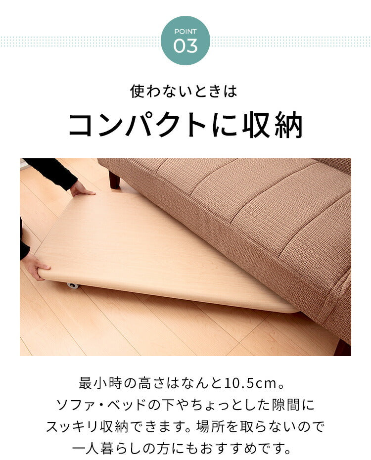 ガス圧昇降式テーブル ガス圧式昇降鏡面リフティングテーブル millemica ミルミカ ワイド ブラウン キャスター付き ナチュラル おしゃれ 昇降式テーブル テーブル ダイニングテーブル センターテーブル ローテーブル