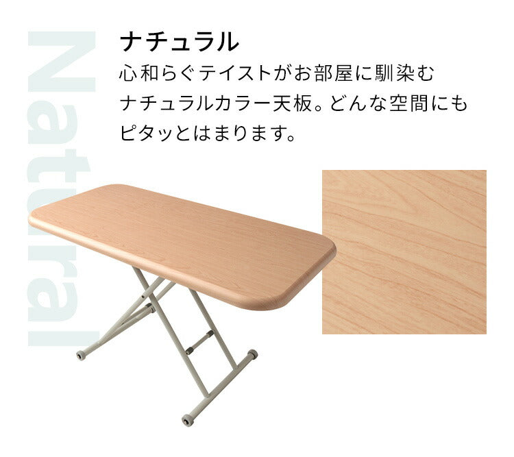 ガス圧昇降式テーブル ガス圧式昇降鏡面リフティングテーブル millemica ミルミカ ワイド ブラウン キャスター付き ナチュラル おしゃれ 昇降式テーブル テーブル ダイニングテーブル センターテーブル ローテーブル