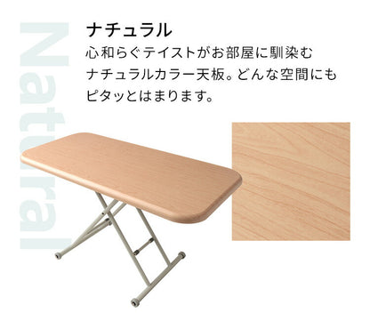 ガス圧昇降式テーブル ガス圧式昇降鏡面リフティングテーブル millemica ミルミカ ワイド ブラウン キャスター付き ナチュラル おしゃれ 昇降式テーブル テーブル ダイニングテーブル センターテーブル ローテーブル