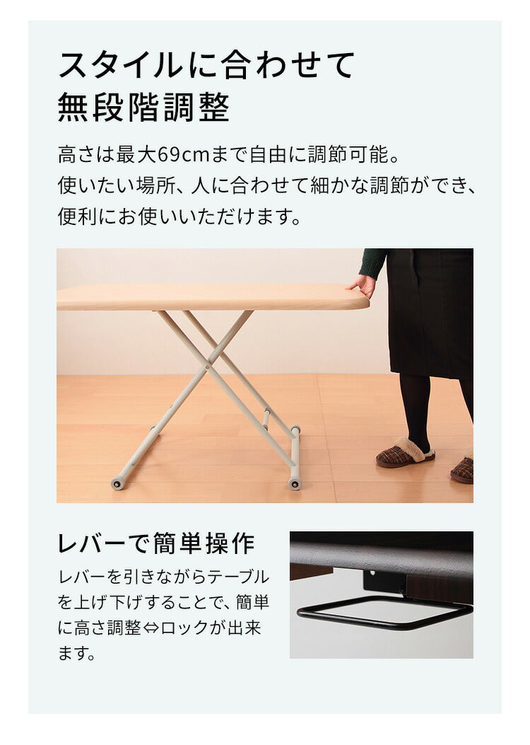 ガス圧昇降式テーブル ガス圧式昇降鏡面リフティングテーブル millemica ミルミカ ワイド ブラウン キャスター付き ナチュラル おしゃれ 昇降式テーブル テーブル ダイニングテーブル センターテーブル ローテーブル