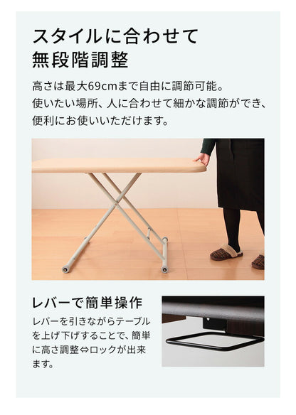 ガス圧昇降式テーブル ガス圧式昇降鏡面リフティングテーブル millemica ミルミカ ワイド ブラウン キャスター付き ナチュラル おしゃれ 昇降式テーブル テーブル ダイニングテーブル センターテーブル ローテーブル