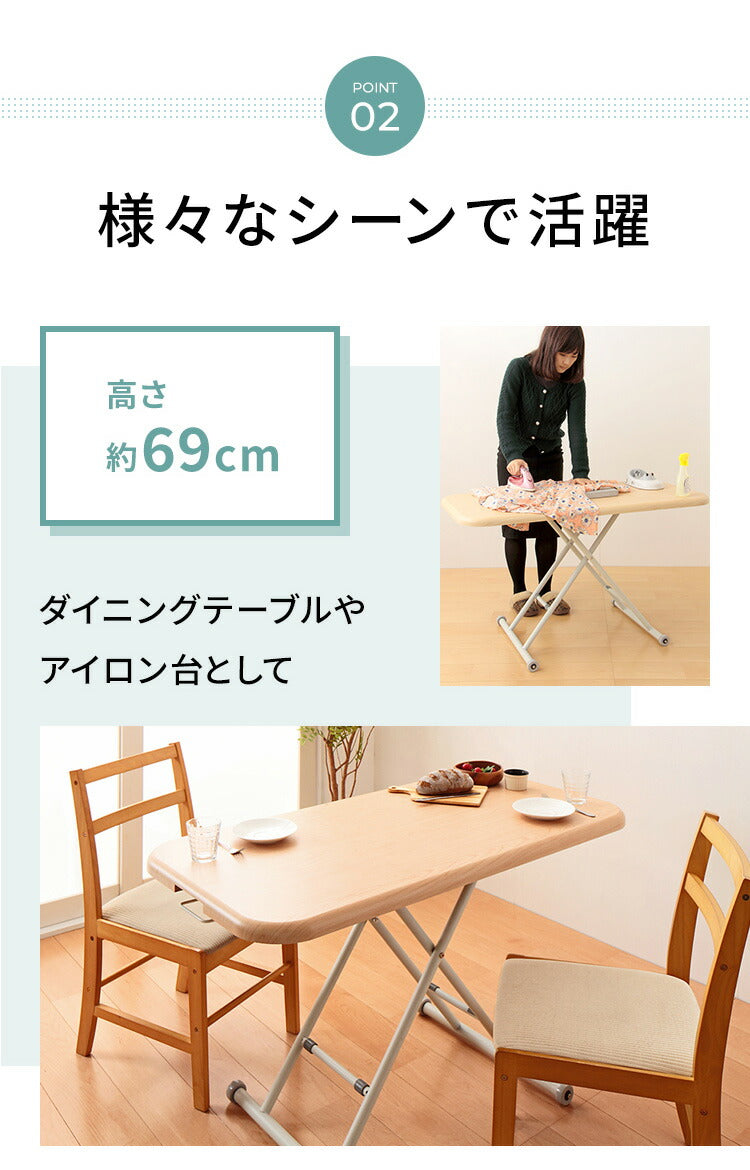 ガス圧昇降式テーブル ガス圧式昇降鏡面リフティングテーブル millemica ミルミカ ワイド ブラウン キャスター付き ナチュラル おしゃれ 昇降式テーブル テーブル ダイニングテーブル センターテーブル ローテーブル