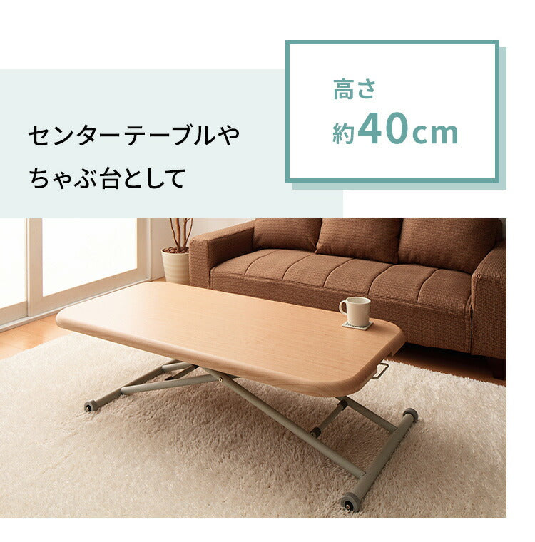 ガス圧昇降式テーブル ガス圧式昇降鏡面リフティングテーブル millemica ミルミカ ワイド ブラウン キャスター付き ナチュラル おしゃれ 昇降式テーブル テーブル ダイニングテーブル センターテーブル ローテーブル