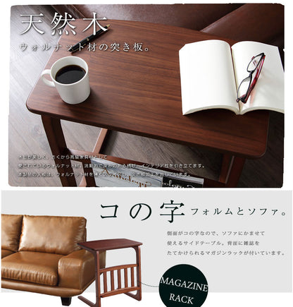 天然木ウォルナット 突き板 マガジンラック付サイドテーブル【Norn】ノルン