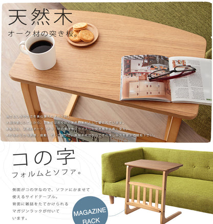 天然木オーク 突き板 マガジンラック付サイドテーブル【Norn】ノルン