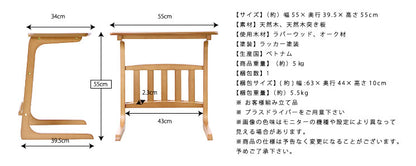 天然木オーク 突き板 マガジンラック付サイドテーブル【Norn】ノルン