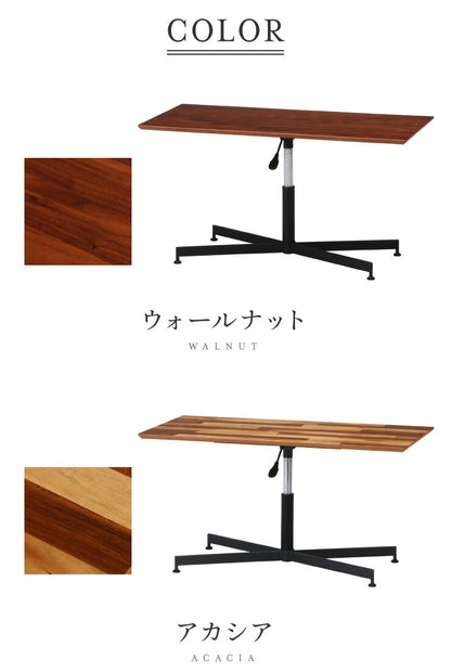 昇降式テーブル 昇降 ダイニングテーブル 木製 ウォールナット アカシア おしゃれ 幅105 奥行50 高さ42~60 テーブル デスク