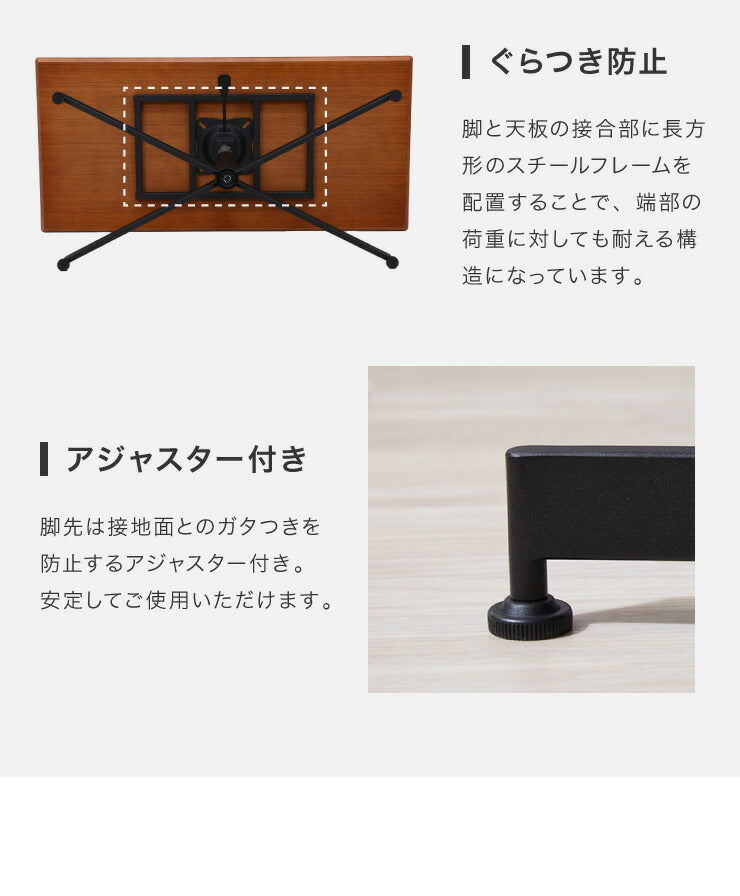 昇降式テーブル 昇降 ダイニングテーブル 木製 ウォールナット アカシア おしゃれ 幅105 奥行50 高さ42~60 テーブル デスク