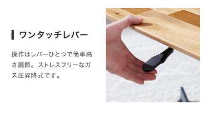 昇降式テーブル 昇降 ダイニングテーブル 木製 ウォールナット アカシア おしゃれ 幅105 奥行50 高さ42~60 テーブル デスク