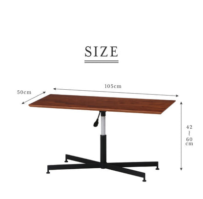 昇降式テーブル 昇降 ダイニングテーブル 木製 ウォールナット アカシア おしゃれ 幅105 奥行50 高さ42~60 テーブル デスク