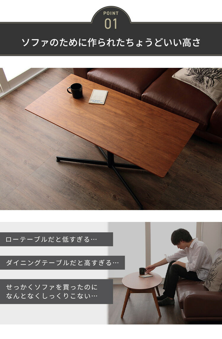 ウチカフェテーブル トラヴィ 105×50 木製 カフェ おしゃれ ダイニング 食卓 テーブル 机 デスク ダイニングテーブル (代引不可)