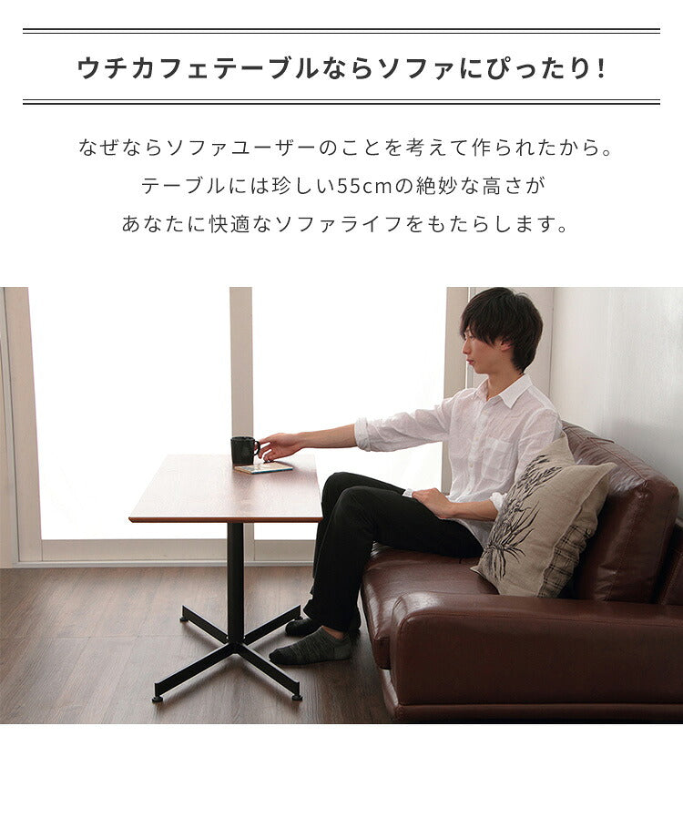 ウチカフェテーブル トラヴィ 105×50 木製 カフェ おしゃれ ダイニング 食卓 テーブル 机 デスク ダイニングテーブル (代引不可)