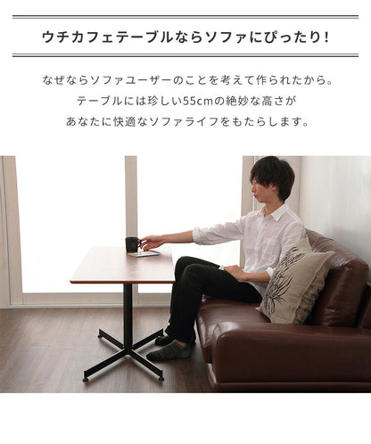 ウチカフェテーブル トラヴィ 105×50 木製 カフェ おしゃれ ダイニング 食卓 テーブル 机 デスク ダイニングテーブル (代引不可)