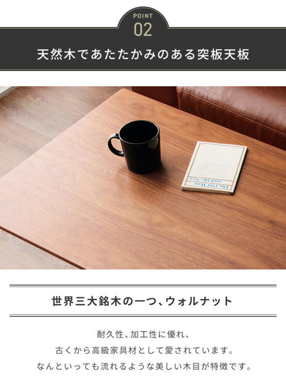 ウチカフェテーブル トラヴィ 105×50 木製 カフェ おしゃれ ダイニング 食卓 テーブル 机 デスク ダイニングテーブル (代引不可)