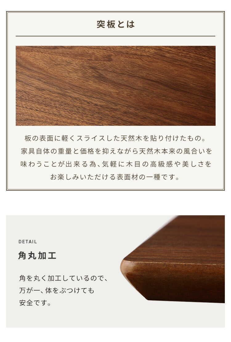 ウチカフェテーブル トラヴィ 105×50 木製 カフェ おしゃれ ダイニング 食卓 テーブル 机 デスク ダイニングテーブル (代引不可)