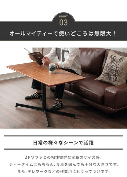 ウチカフェテーブル トラヴィ 105×50 木製 カフェ おしゃれ ダイニング 食卓 テーブル 机 デスク ダイニングテーブル (代引不可)