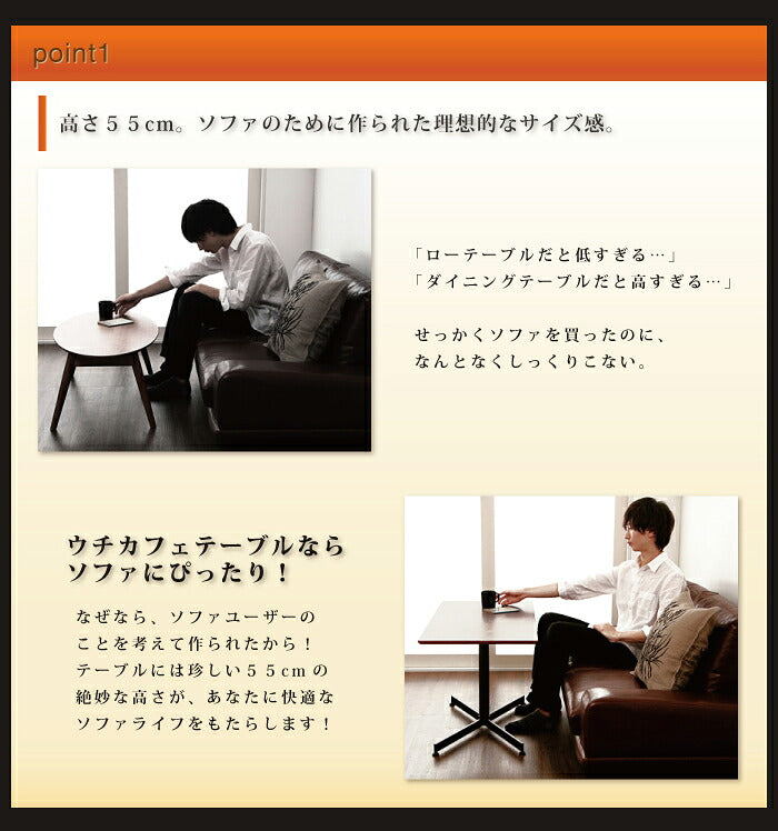 ウチカフェテーブル トラヴィ 80×40 木製 テーブル カフェ 机 デスク