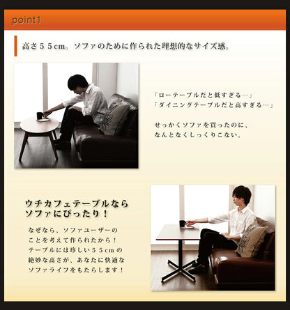 ウチカフェテーブル トラヴィ 80×40 木製 テーブル カフェ 机 デスク