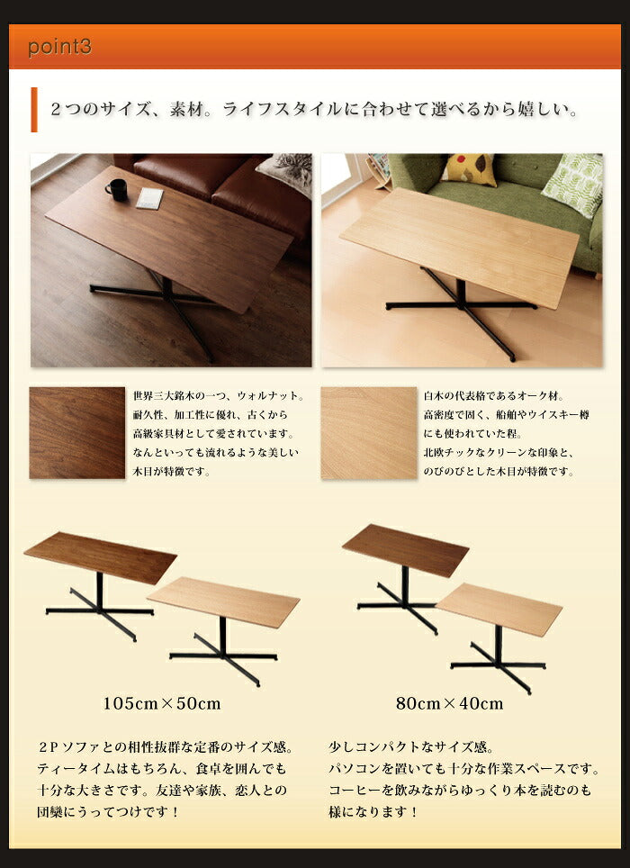 ウチカフェテーブル トラヴィ 80×40 木製 テーブル カフェ 机 デスク