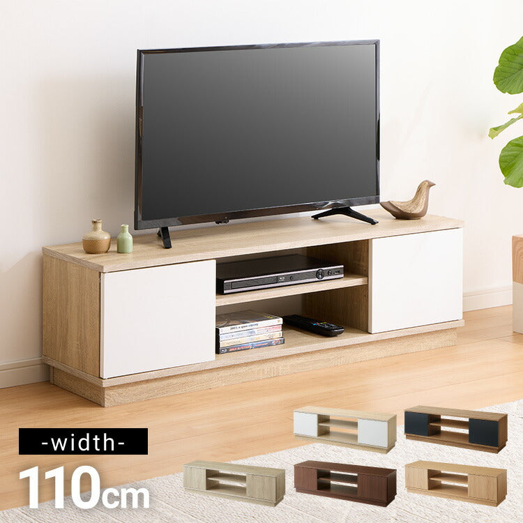 テレビ台 ローボード 幅110 扉付き テレビボード TV台 32インチ 34インチ 42インチ 47インチ 木製 TVボード 収納 テレビラック オーク ブラウン ナチュラル オーク×ホワイト ミディアムブラウン×ブラック おしゃれ 木目