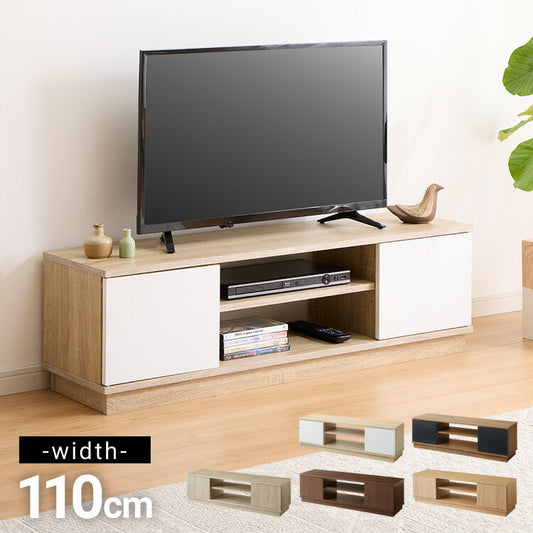 テレビ台 ローボード 幅110 扉付き テレビボード TV台 32インチ 34インチ 42インチ 47インチ 木製 TVボード 収納 テレビラック オーク ブラウン ナチュラル オーク×ホワイト ミディアムブラウン×ブラック おしゃれ 木目