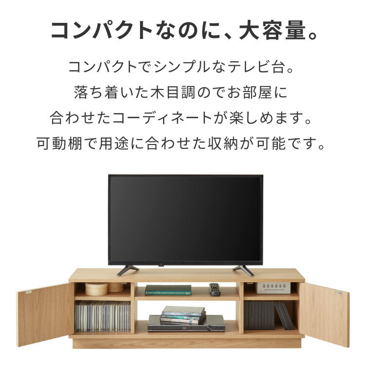 テレビ台 ローボード 幅110 扉付き テレビボード TV台 32インチ 34