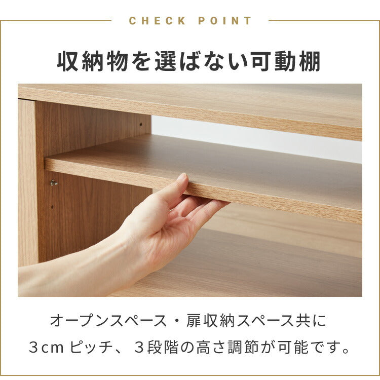 テレビ台 ローボード 幅110 扉付き テレビボード TV台 32インチ 34インチ 42インチ 47インチ 木製 TVボード 収納 テレビラック オーク ブラウン ナチュラル オーク×ホワイト ミディアムブラウン×ブラック おしゃれ 木目