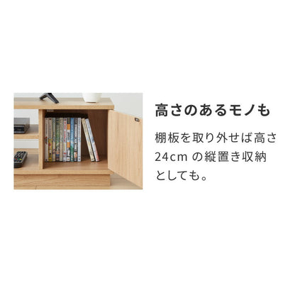 テレビ台 ローボード 幅110 扉付き テレビボード TV台 32インチ 34インチ 42インチ 47インチ 木製 TVボード 収納 テレビラック オーク ブラウン ナチュラル オーク×ホワイト ミディアムブラウン×ブラック おしゃれ 木目