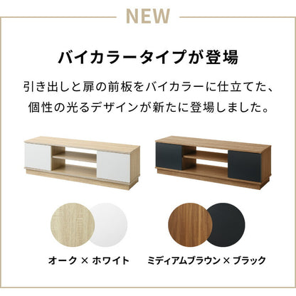 テレビ台 ローボード 幅110 扉付き テレビボード TV台 32インチ 34インチ 42インチ 47インチ 木製 TVボード 収納 テレビラック オーク ブラウン ナチュラル オーク×ホワイト ミディアムブラウン×ブラック おしゃれ 木目