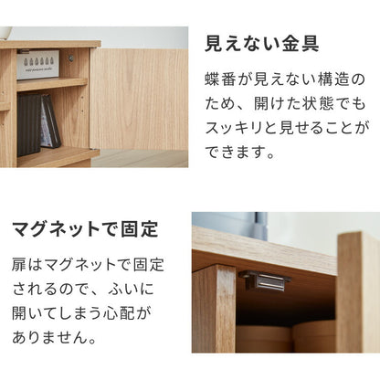 テレビ台 ローボード 幅110 扉付き テレビボード TV台 32インチ 34インチ 42インチ 47インチ 木製 TVボード 収納 テレビラック オーク ブラウン ナチュラル オーク×ホワイト ミディアムブラウン×ブラック おしゃれ 木目