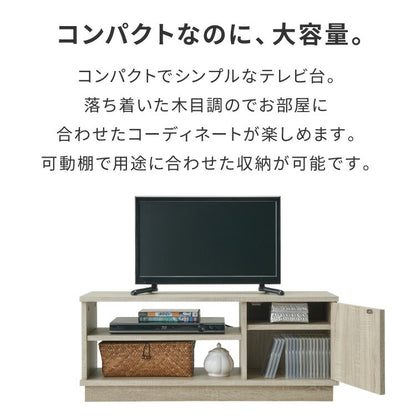 テレビ台 ローボード 幅80 扉付き テレビボード TV台 木製 TVボード 収納 テレビラック オーク ブラウン ナチュラル オーク×ホワイト ミディアムブラウン×ブラック おしゃれ 木目 AVボード シンプル ロータイプ 一人暮らし ラック