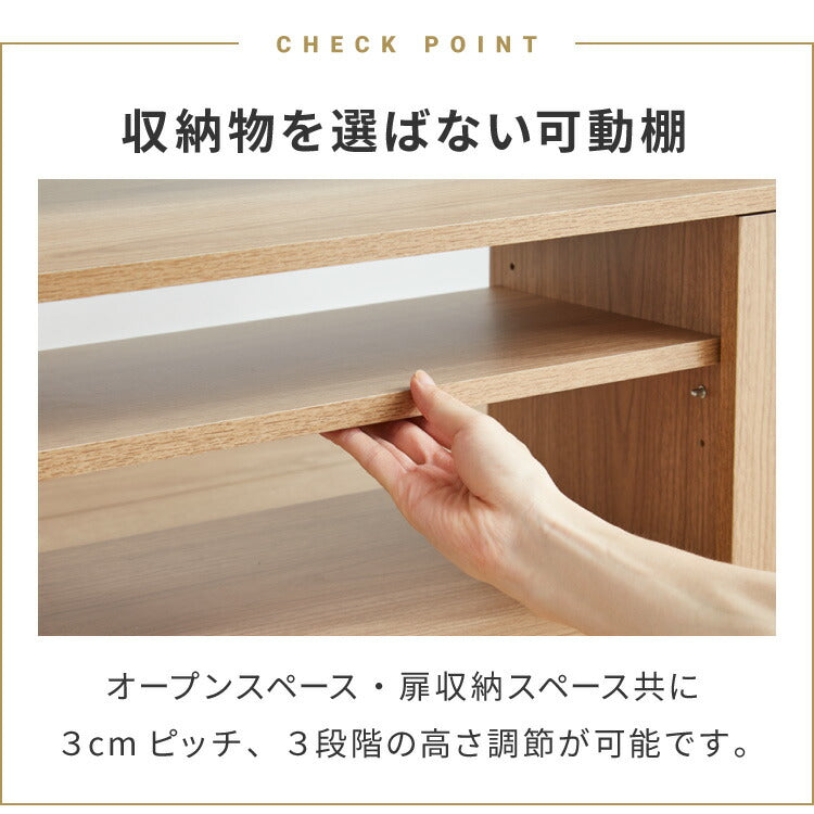 テレビ台 ローボード 幅80 扉付き テレビボード TV台 木製 TVボード 収納 テレビラック オーク ブラウン ナチュラル オーク×ホワイト ミディアムブラウン×ブラック おしゃれ 木目 AVボード シンプル ロータイプ 一人暮らし ラック