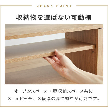 テレビ台 ローボード 幅80 扉付き テレビボード TV台 木製 TVボード 収納 テレビラック オーク ブラウン ナチュラル オーク×ホワイト ミディアムブラウン×ブラック おしゃれ 木目 AVボード シンプル ロータイプ 一人暮らし ラック