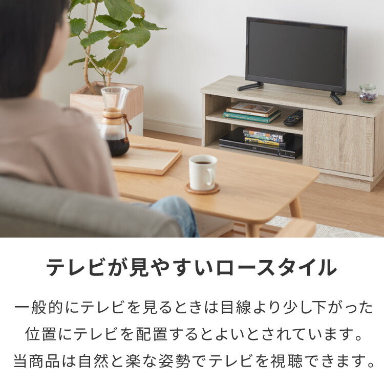 テレビ台 ローボード 幅80 扉付き テレビボード TV台 木製 TVボード 収納 テレビラック オーク ブラウン ナチュラル オーク×ホワイト ミディアムブラウン×ブラック おしゃれ 木目 AVボード シンプル ロータイプ 一人暮らし ラック